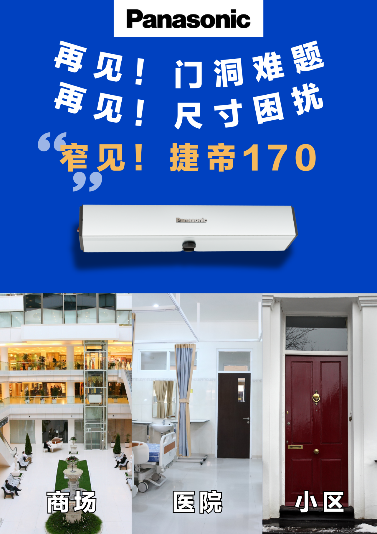 微信图片_2025-09-13_160705_750.png